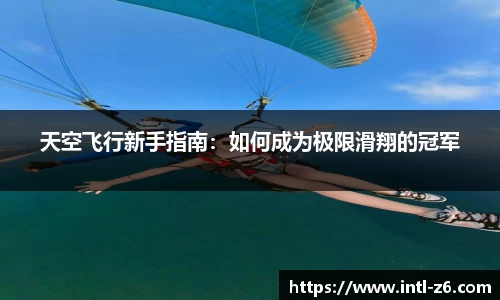 尊龙凯时官方网站