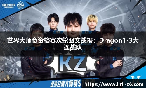 尊龙凯时官网